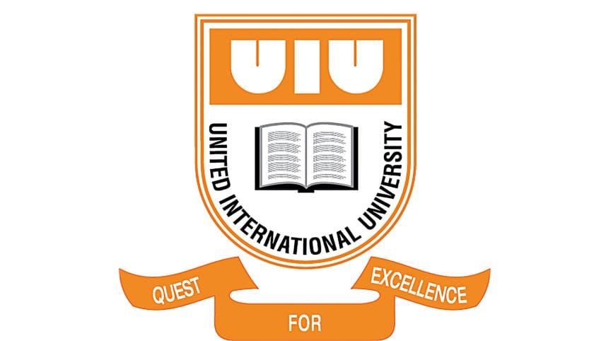united-international-university-3.jpg
