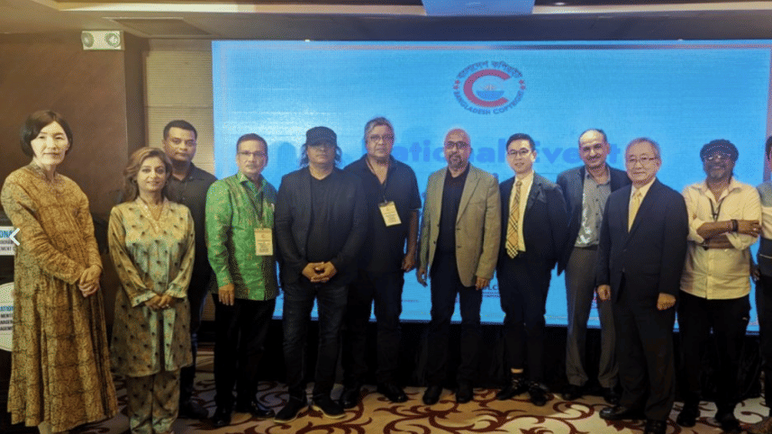 Bangladesh Copyright.png