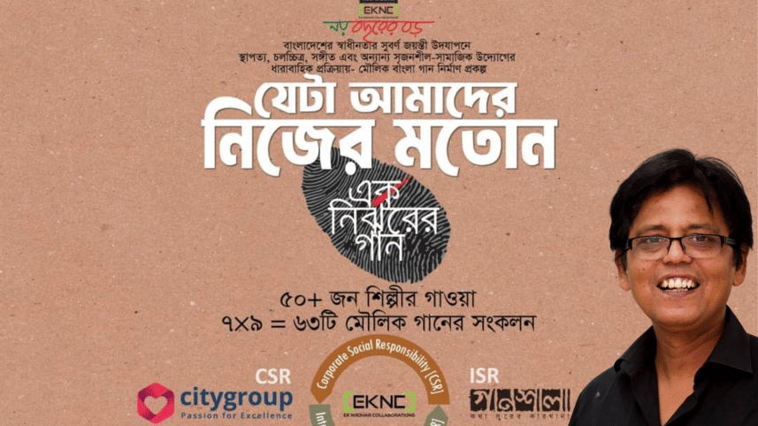 Enamul Karim Nirjhar