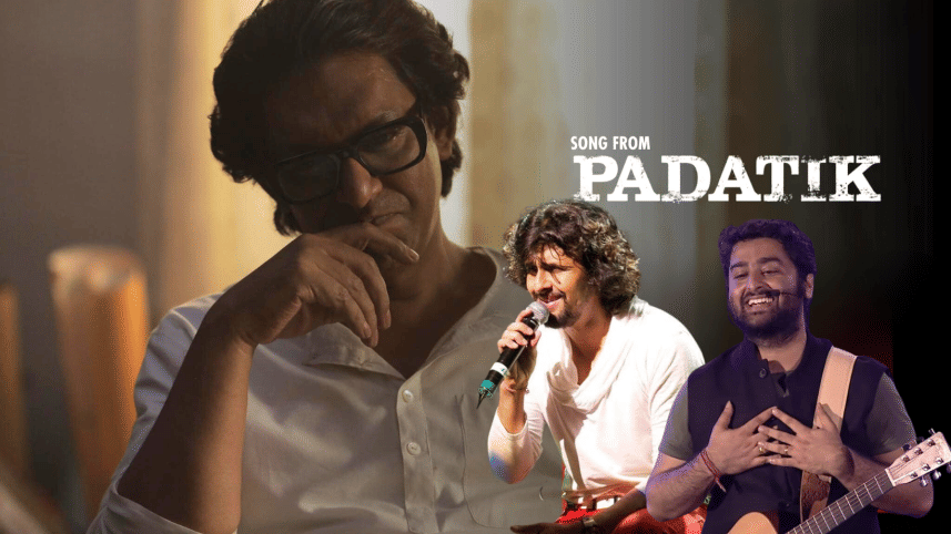 Padatik, Chanchal, Arijit, Sonu