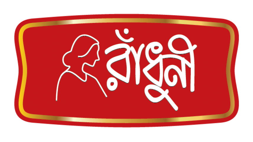 radhuni_bangla_logo-01.png