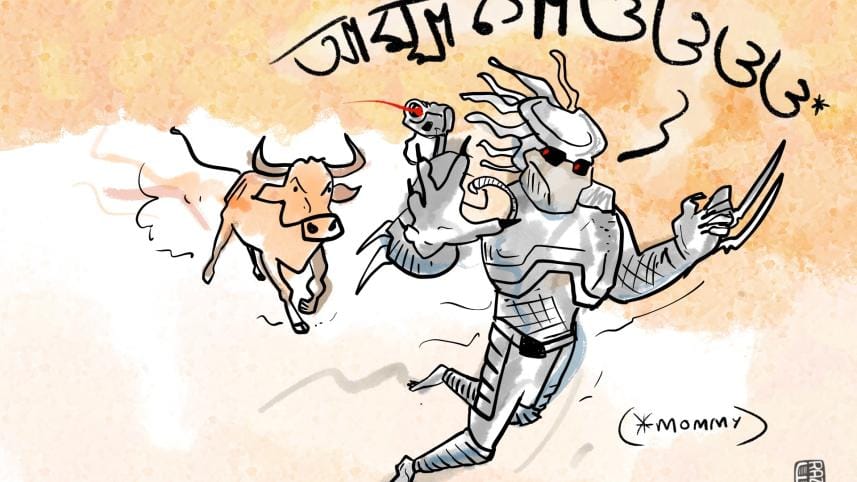 Things that go bump and moo in the night