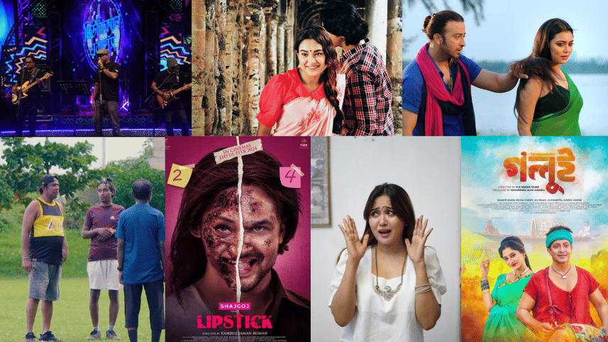 Eid day 2 TV schedule.png