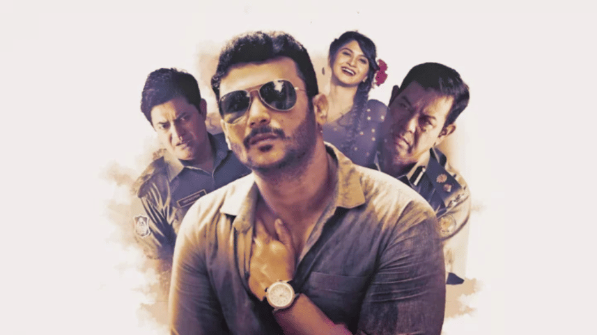 Haradhoner Doshti Chhele