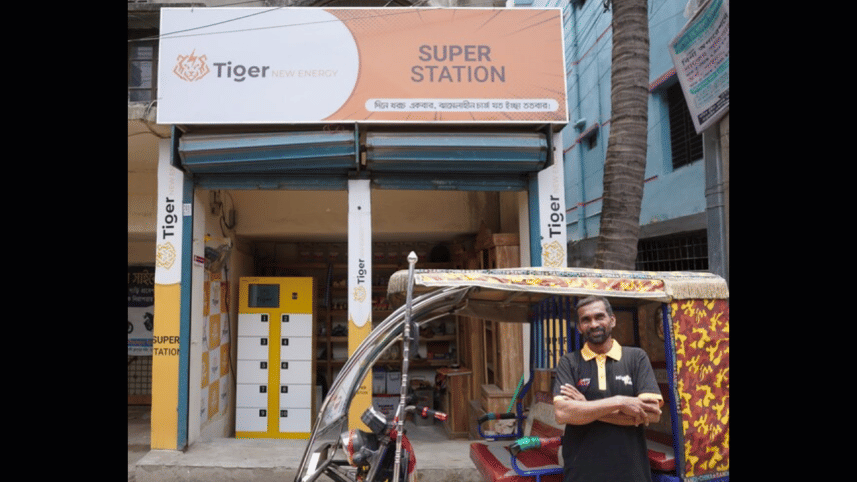 Tiger New Energy