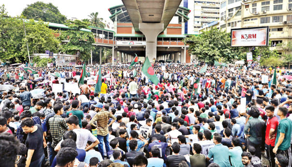 anti-quota protests in Bangladeshi universities