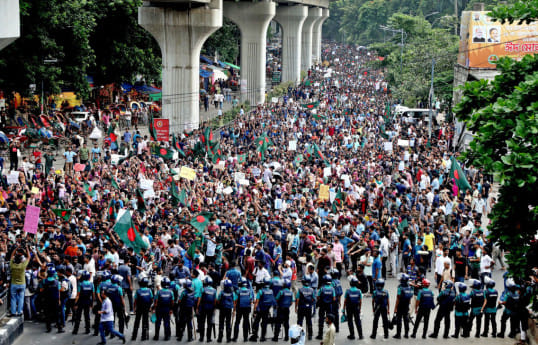 An entity showing serious cracks