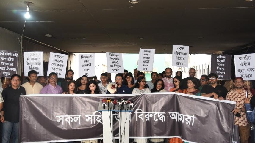 Artistes unite to protest violence against Bangladesh Television.jpg