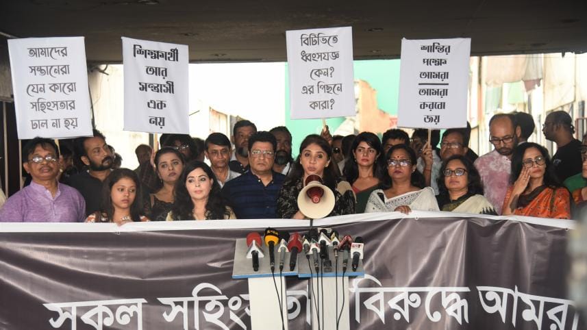 Artistes unite to protest violence against Bangladesh Television.jpg