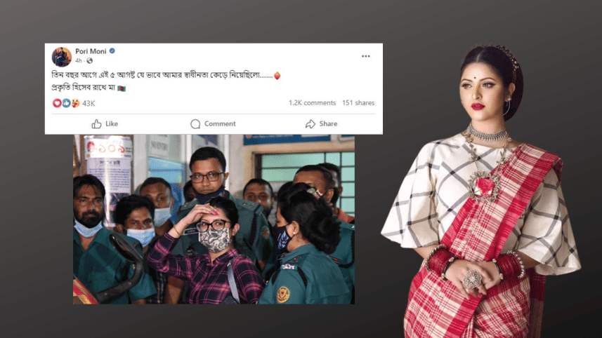 Quota reform movement 2024: Three years ago, my freedom was taken on this day: Pori Moni