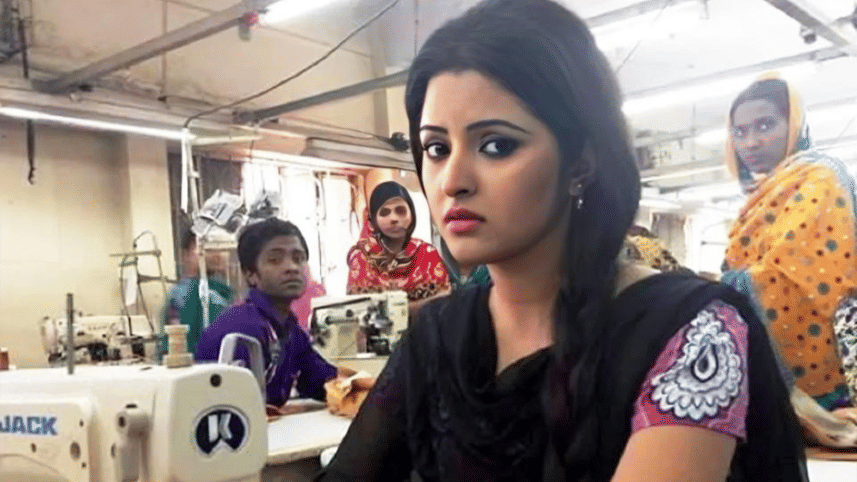 Rana plaza movie.png