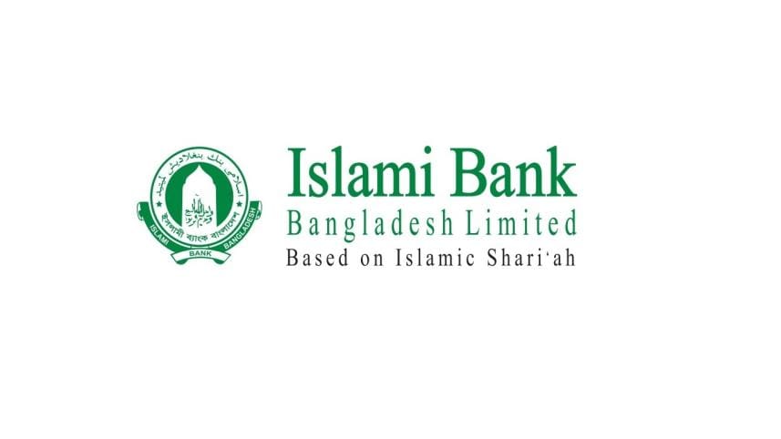 islami_bank.jpg