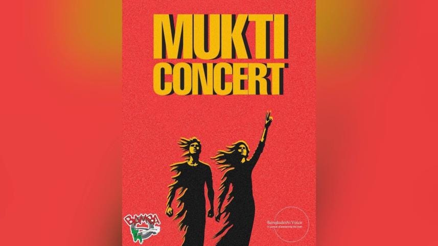 Mukti Concert