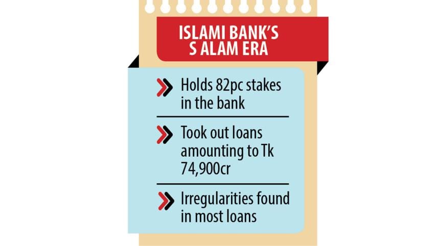 islami-bank-text.jpg