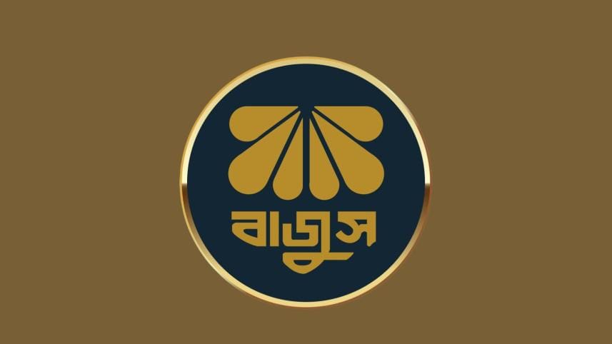 Bajus members demand board dissolution