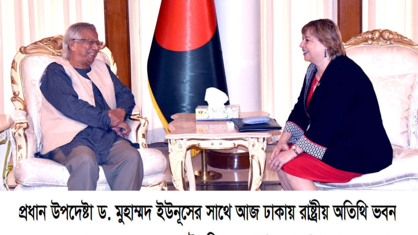 Prof Yunus seeks big investment from Canada