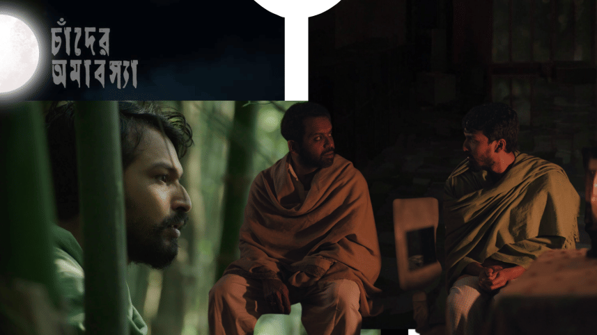 Chander Amabasya.png