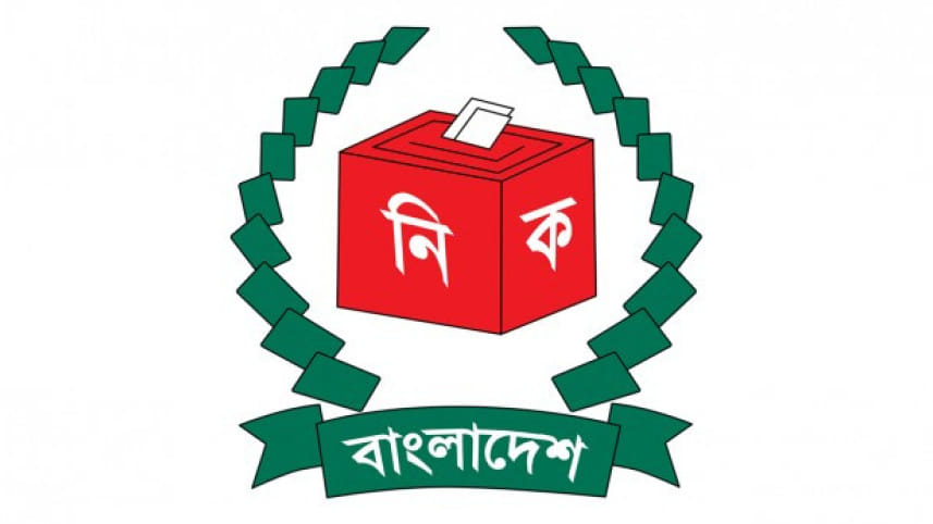 voter list for women reserved seats election 2026
