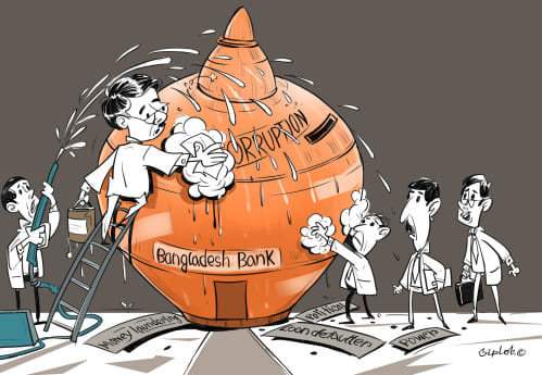 Bangladesh banking sector.jpg