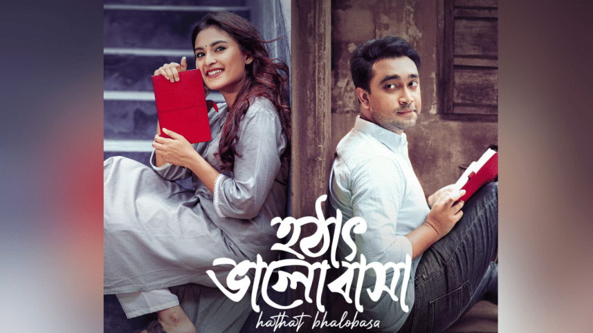 Jovan and Totini.png