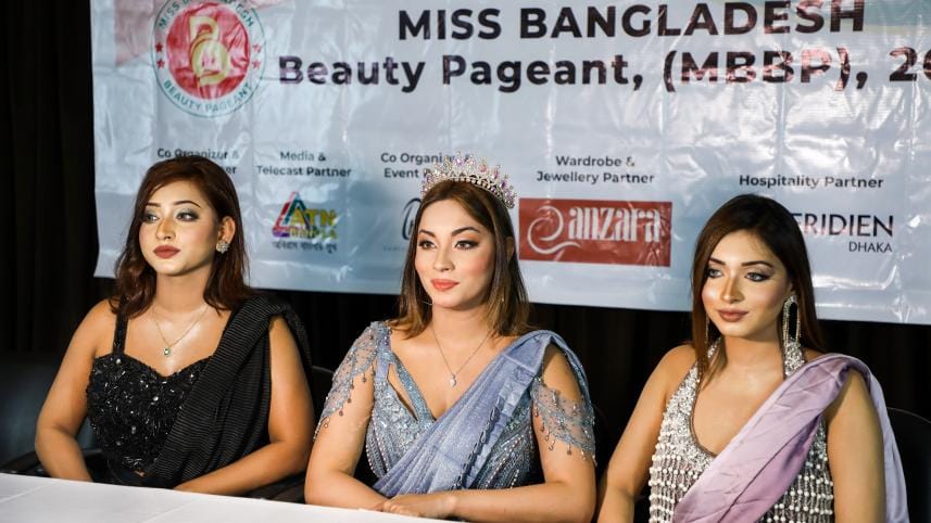 miss_bangladesh_beauty_pageant_2.jpg