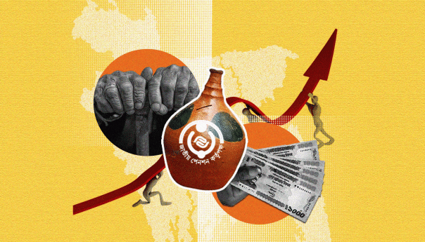 Universal Pension Scheme.png