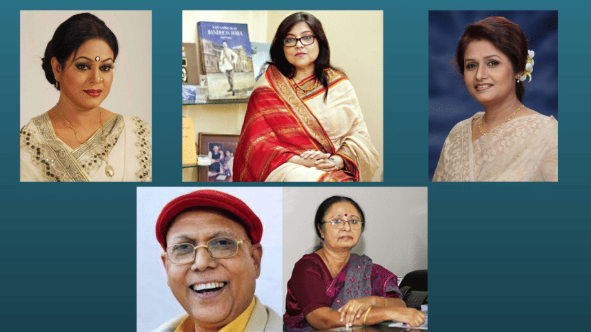 nazrul institute board trustees