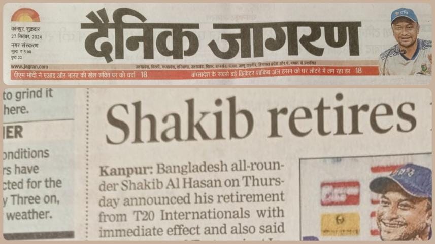 Indian media reaction to Shakib's retirement