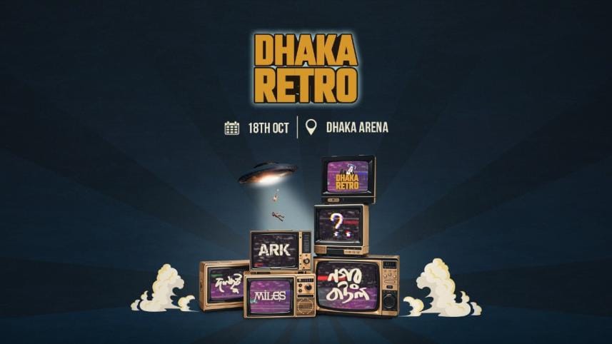 Dhaka Retro concert.jpg