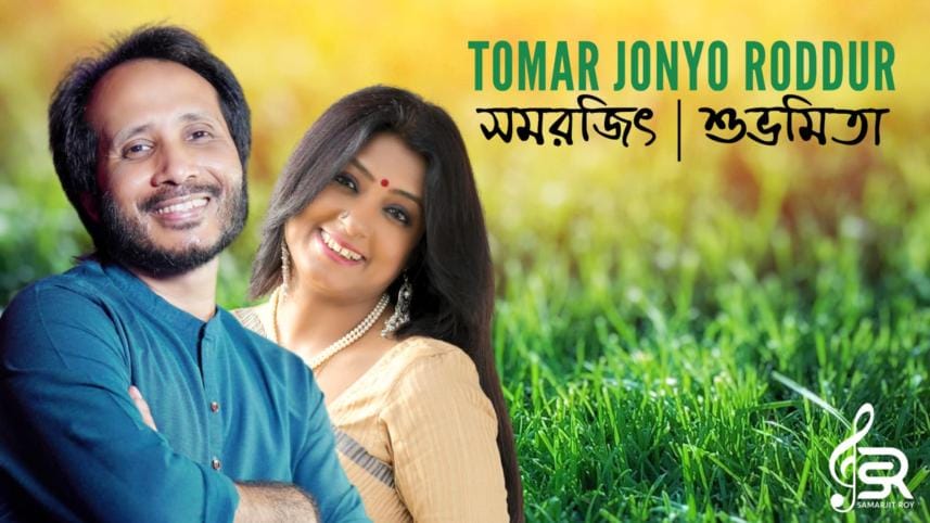 Subhamita Banerjee and Samarjit to drop new song for Durga Puja.jpeg