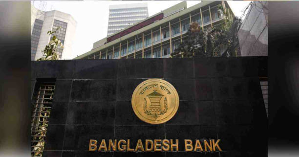 Bangladesh forex reserves reach 22 billion
