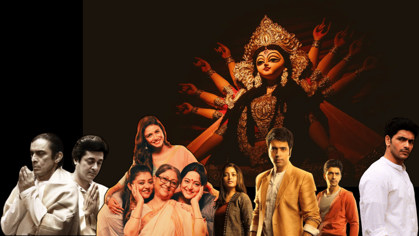 Six Bengali films with Durga Puja festivities at their core.png