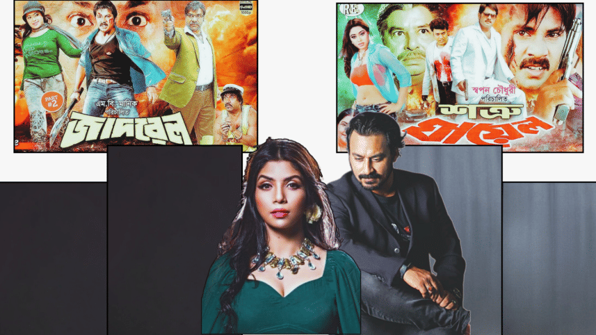 Authorities ban two Bangladeshi films amid 'cut-piece' clip crackdown.png