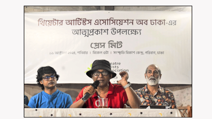 Theatre Artistes Association of Dhaka launched to secure artistes’ rights.png