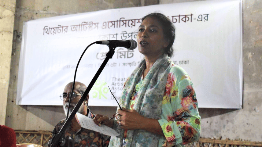 Theatre Artistes Association of Dhaka launched to secure artistes’ rights.png