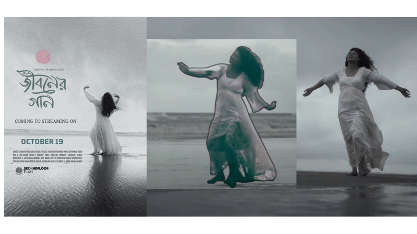 Olpo Ektu Jiboner Gaan.png