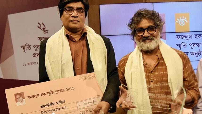 gias_uddin_selim_alauddin_majid_honoured_with_fazlul_haque_memorial_award.jpg