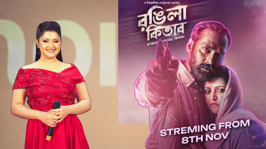 I don't want to live with regrets: Pori Moni on ‘Rongila Kitab’