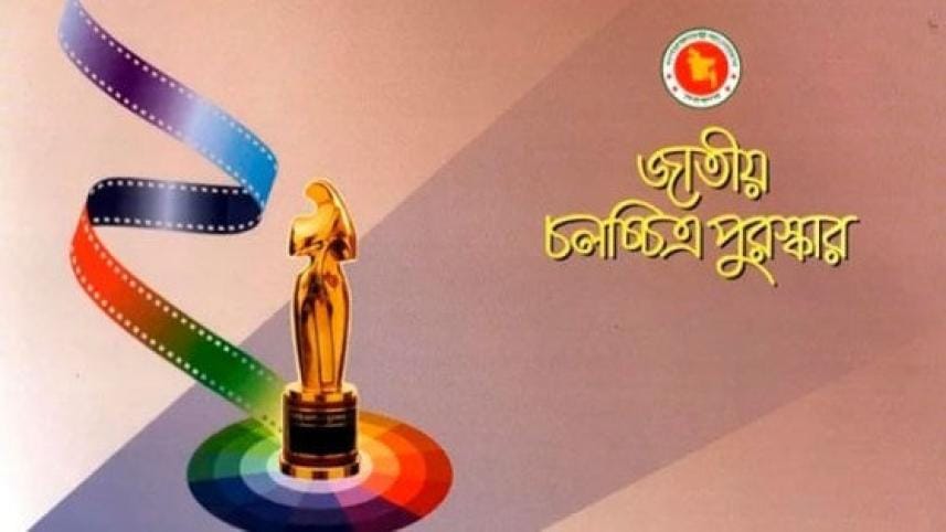 Revised jury board announced for National Film Awards.jpg