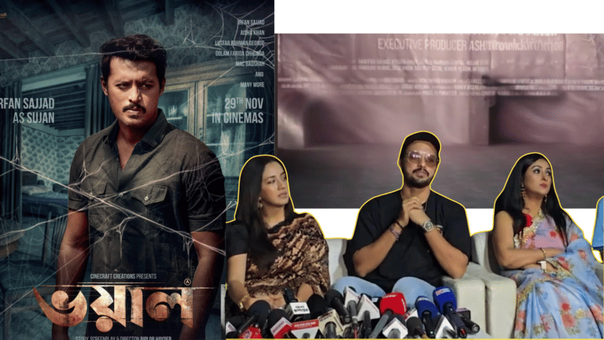 ‘A’ grade film ‘Bhoyal’ to hit local theatres this month .png