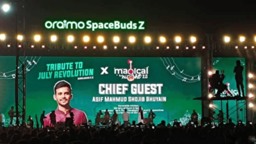 Atif Aslam's concert.png