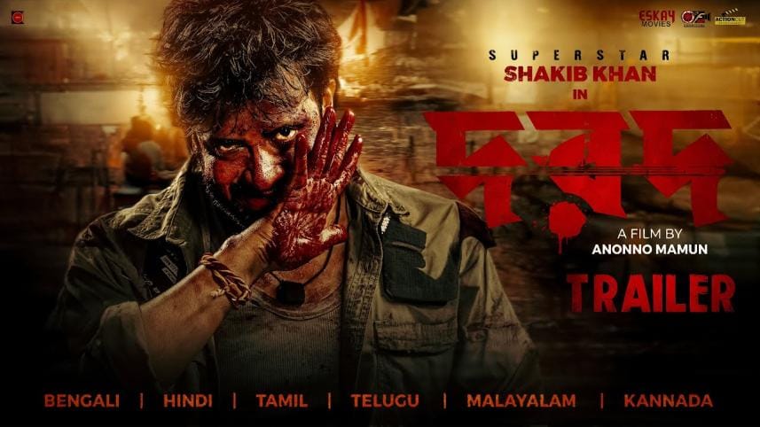 Shakib Khan’s ‘Dorod’ to premiere in cinemas across Malaysia  .jpg