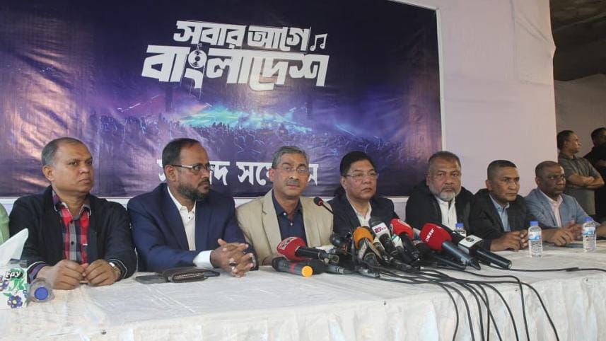 Shobar Agey Bangladesh