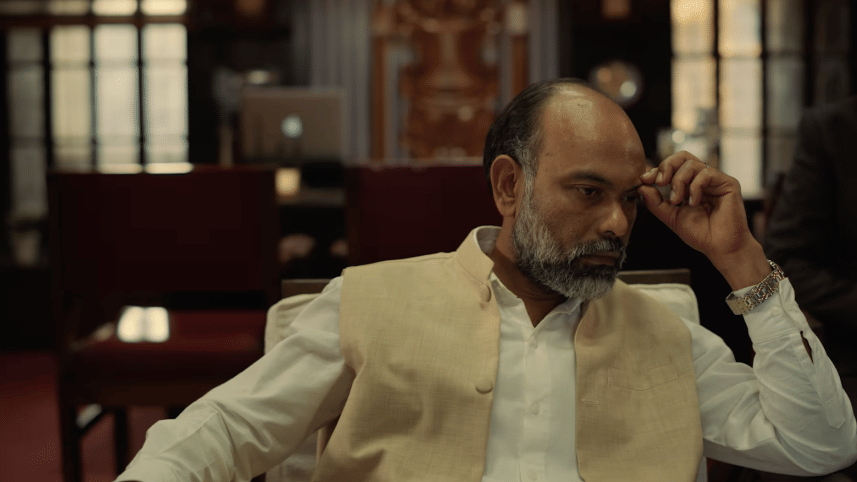 840: The Great Bangla Democracy Pvt. Ltd.png