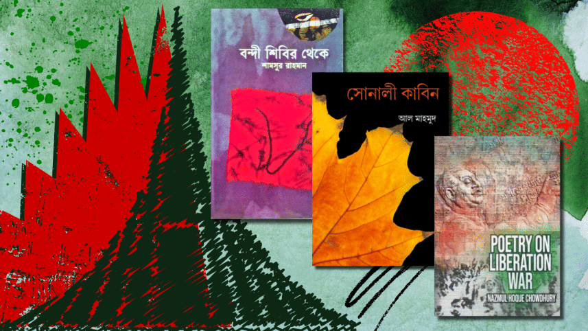 Poetry books to read on this Victory Day
