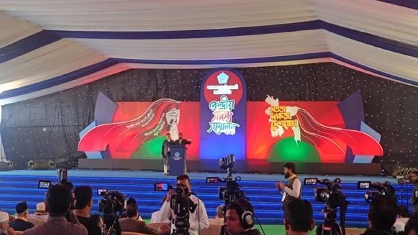 Central members' council of Islami Chhatra Shibir 2024