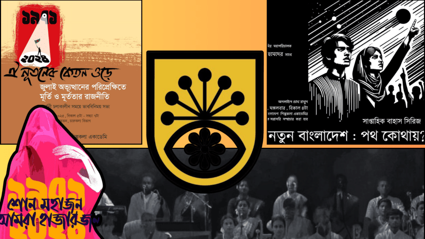 Opera, art exhibitions, and folk theatre to mark Shilpakala's New Year celebrations.png