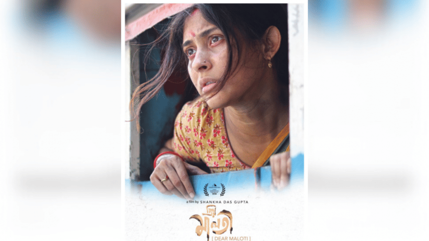 Mehazabien’s ‘Priyo Maloti’ screenings doubled