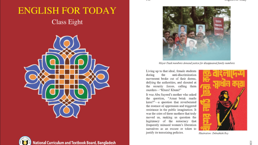 Maayer Daak included in school textbook