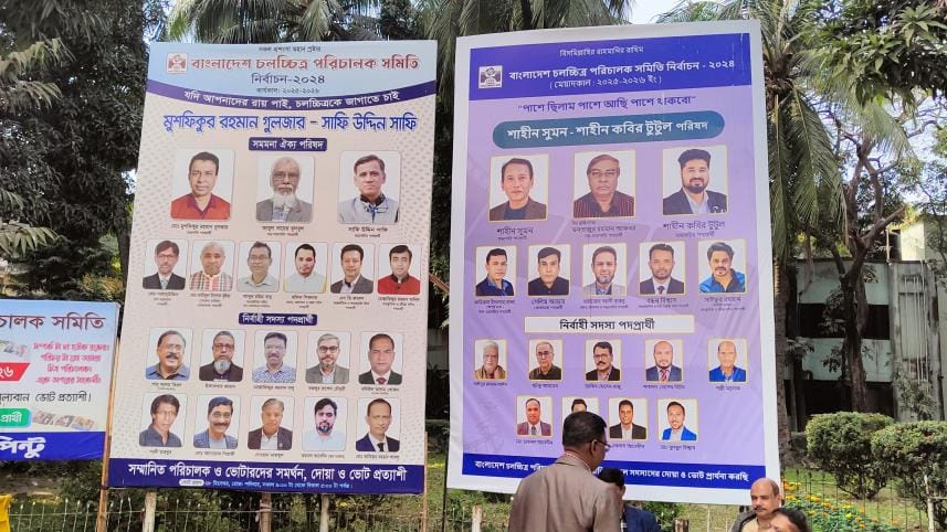 FDC Film directors’ election today amidst no festivity .jpg